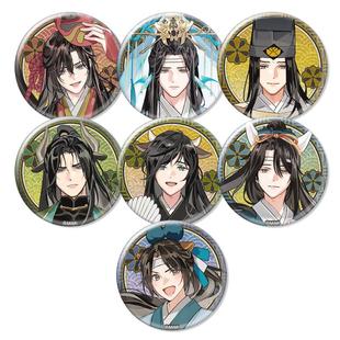 魔道祖师吧唧徽章冰箱贴蓝湛魏婴江澄金凌温宁忘羡周边二次元谷子