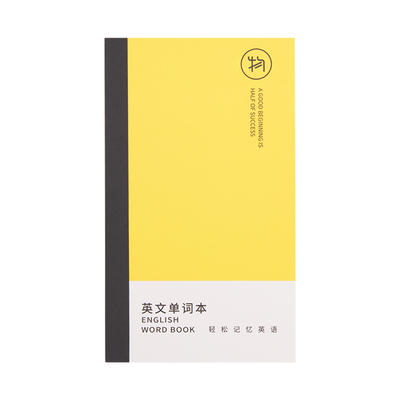 物几艾宾浩斯记忆单词本随身携带