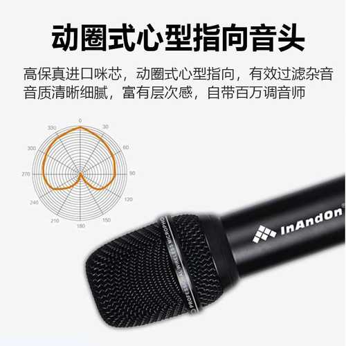 InAndOn音王M8话筒无线手持麦克风一拖二家用K歌舞台ktv磁感充电