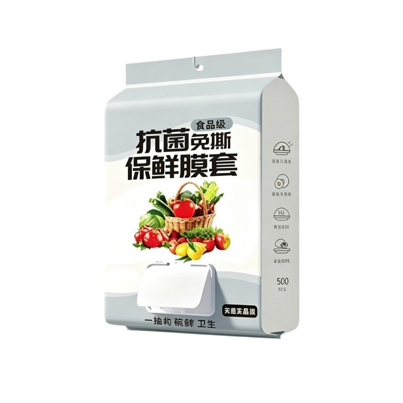 壁挂抽取式保鲜膜防尘套