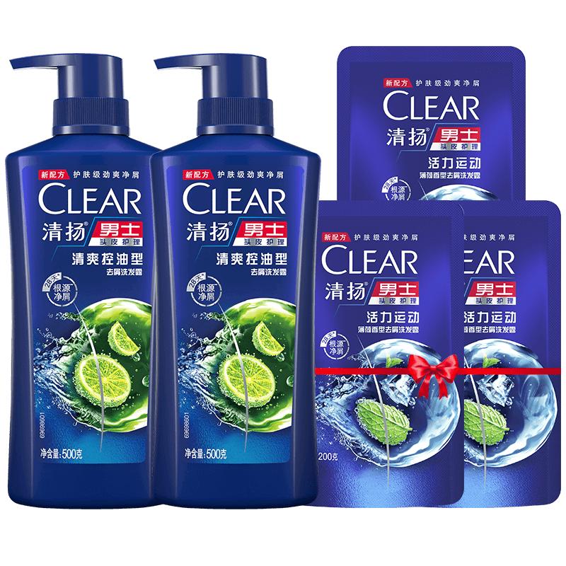 CLEAR 清扬 男士清爽控油型去屑洗发露 500g*2瓶+赠替换装600g 多款可选