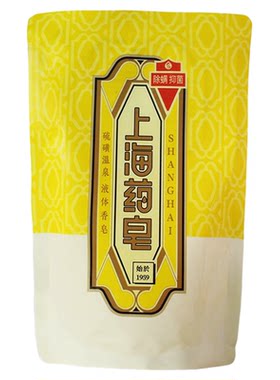 上海药皂补充装液体硫磺袋装