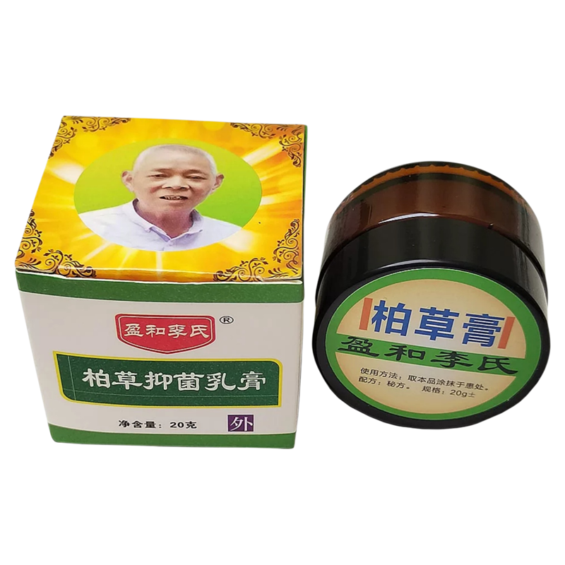 李氏牛皮肤膏体股手足起泡开裂全身皮肤修复去屑滋润加强型百草膏