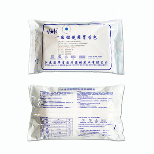 华星一次性使用胃管包医用无菌硅胶鼻胃管鼻饲打流食管减压洗胃包