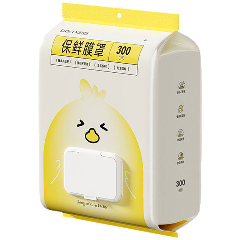 萌趣小鸡抽取式保鲜膜套
