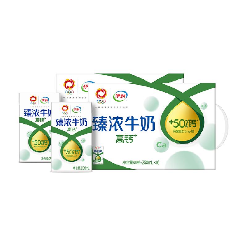 88VIP Ũ߸ţ 250ml*16*2䷵51.58Ԫ+398Խң76.58Ԫ+25Ԫè