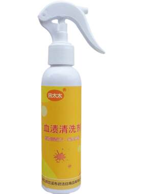 床垫去血渍干洗剂干洗剂宋太太