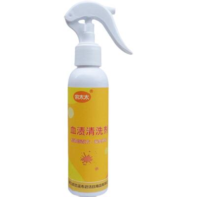 床垫去血渍干洗剂干洗剂宋太太