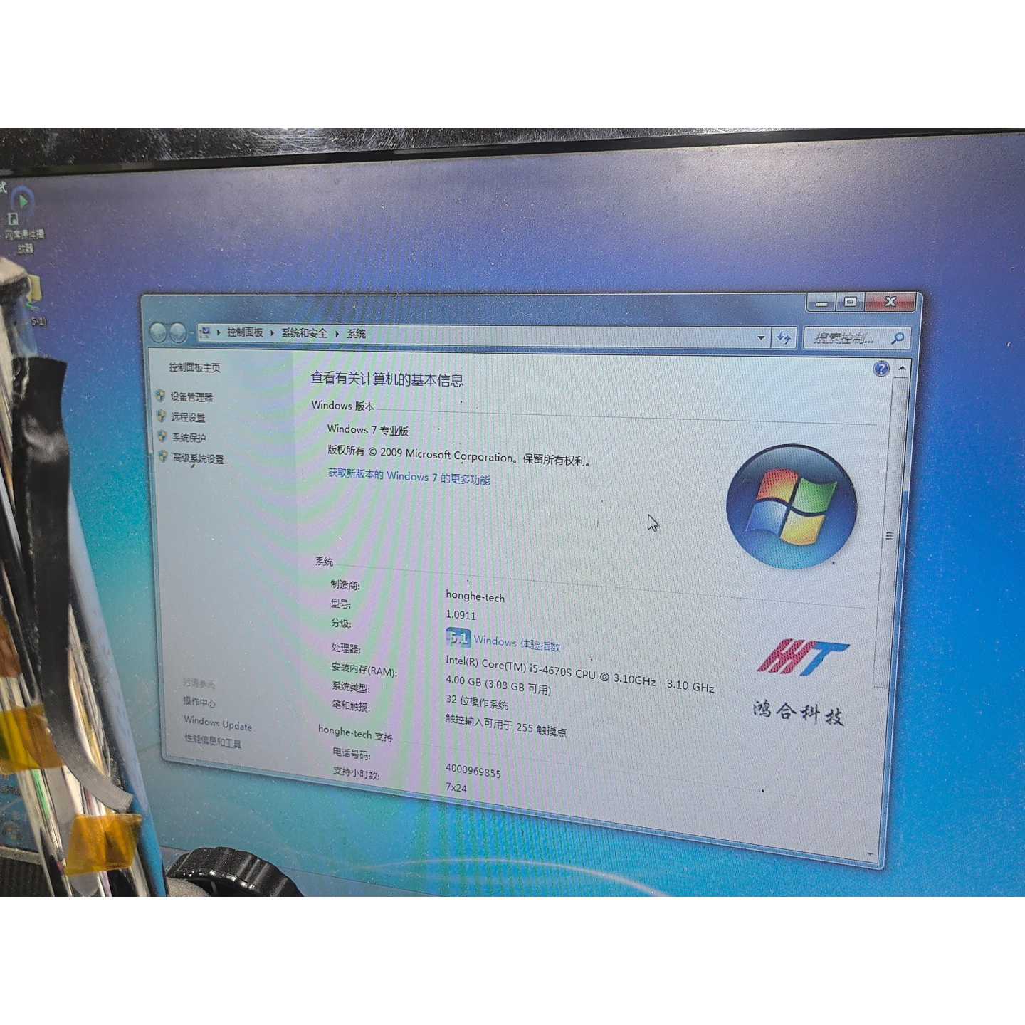 议价鸿合TOP-D851F, 双千兆网卡,四代i5,4g内存