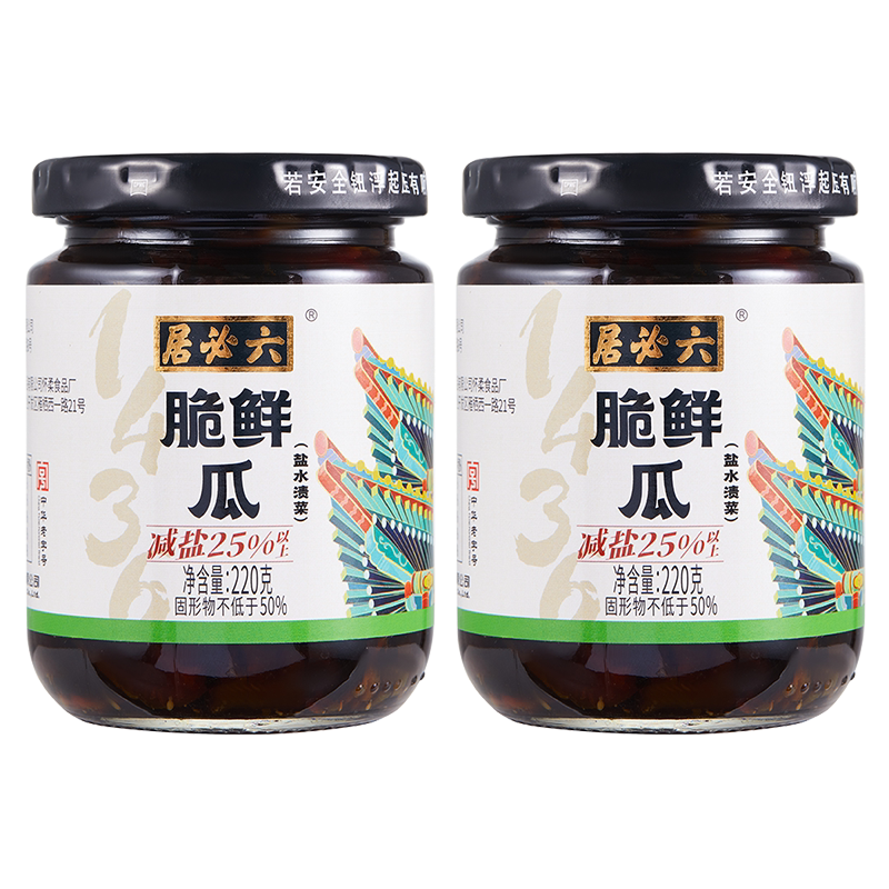 六必居减盐脆鲜瓜酱菜2瓶