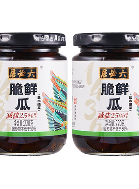六必居减盐脆鲜瓜酱菜2瓶
