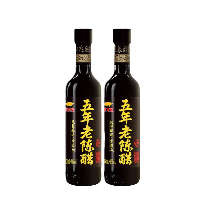 金龙鱼山西5年陈醋450ml瓶内加赠50ml  2瓶组合装总计1L