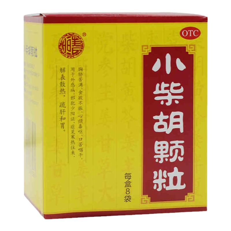 张恒春 小柴胡颗粒 10g*8袋/盒 解表散热疏肝和胃寒热往来口苦