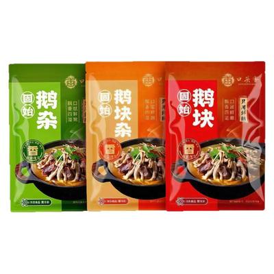 河南信阳正宗固始鹅块鹅杂真空包装固始特产火锅汉鹅块冷链直邮