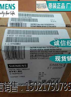 议价6ES7132-6BH00-0BA0 ET 200SP，数字输出模块6ES7 132-6BHOO-