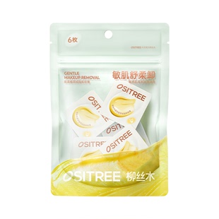 【天猫U先】柳丝木黑茶卸妆膏次抛3ml*6旅行装易乳化清洁便携正品