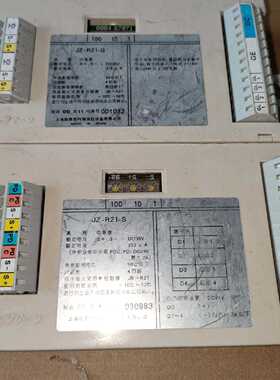 询价-能美JZ-R21-G中继器，有2个，能美JZ-R21-S中继