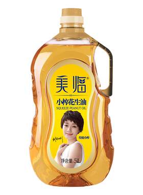美临小榨花生油5L物理压榨