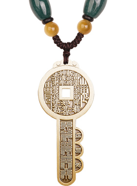 道家山鬼花钱乾道嘉挂件纯黄铜