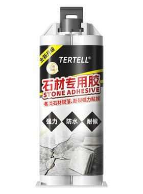 云石胶强力型石材粘合剂大理石修复膏瓷砖修补胶水固化剂ab胶粘接