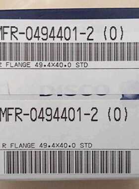 议价原装全新DISCO 49.4 flange 法兰 MFR-0494401-2（0）