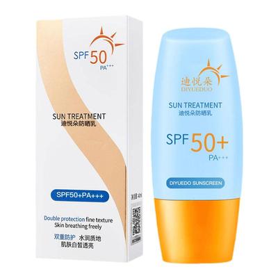 抢5瓶高倍防晒霜SFP50