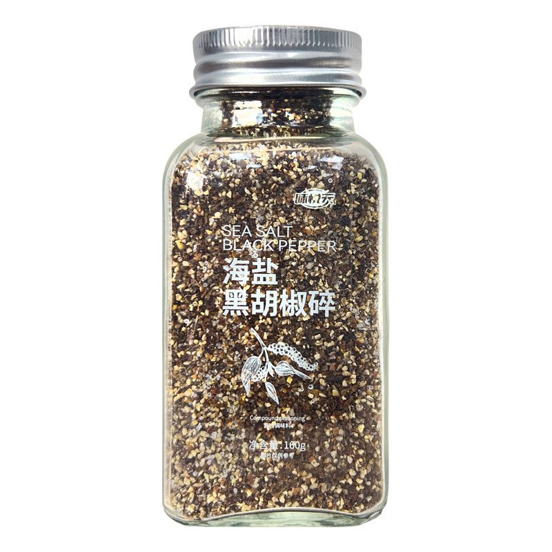 黑胡椒海盐粒碎粉颗粒西餐牛排专用混合免研磨调味料减低脂肥腌料
