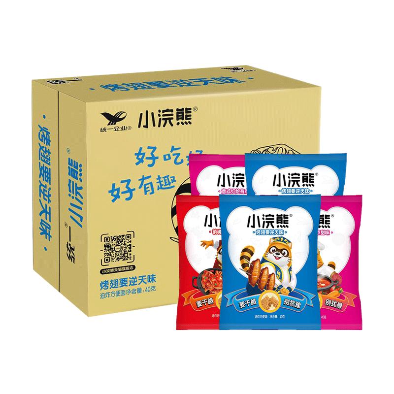 统一小浣熊干脆面整箱香酥干吃面即食膨化儿童解馋小零食充饥夜宵