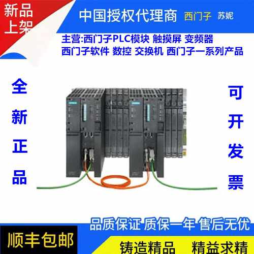 议价6ES7400-0HR01/0HR02/0HR03/0HR04/0HR51/0HR52/0HR53/0HR54-