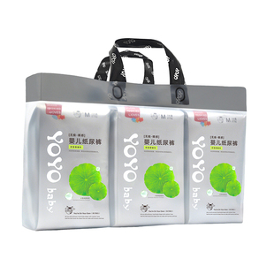 优吉儿积雪草婴儿纸尿裤拉拉裤植萃防红屁屁亲肤护臀男女宝学步裤