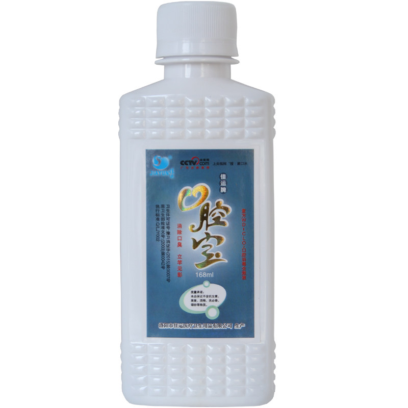佳运口腔宝漱口水除口臭口气口腔不适含漱液牙周牙龈护理168ml