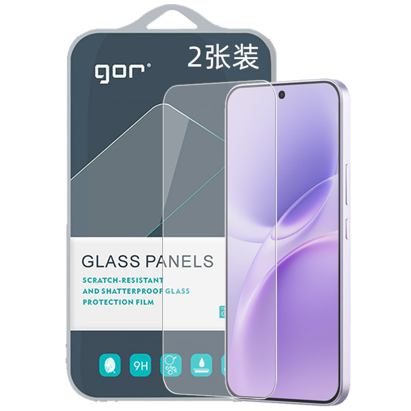 GOR适用IQOO系列钢化膜