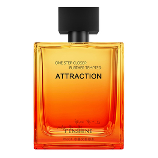 法颂借火香水男士约会木质调留香淡香男生小众香氛礼物持久留香