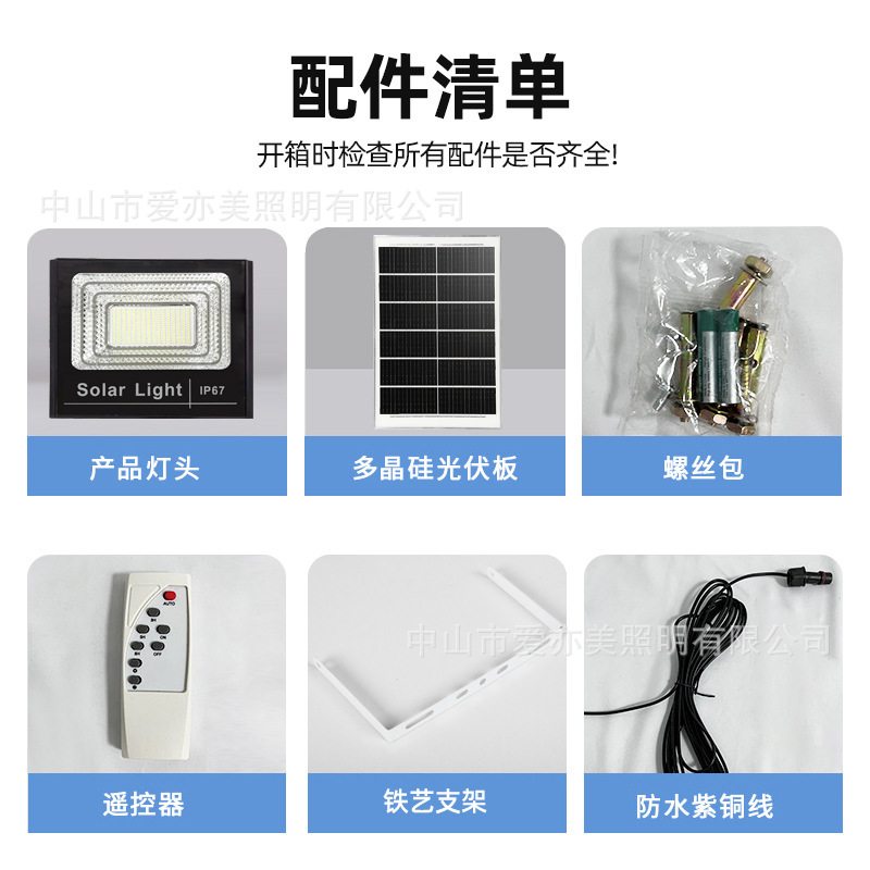 太阳能投光灯户外庭院灯新农村光伏路灯led大功率高亮照明防水灯