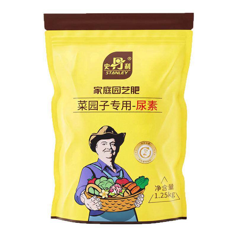 史丹利尿素肥料氮肥蔬菜专用盆栽种菜花肥化肥水溶果树复合肥通用