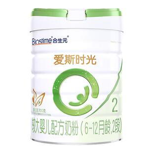 合生元爱斯时光2段较大婴儿配方奶粉二段700g大罐