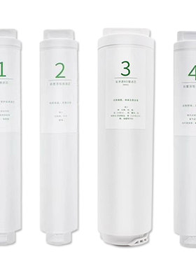 小米400G600G净水器滤芯