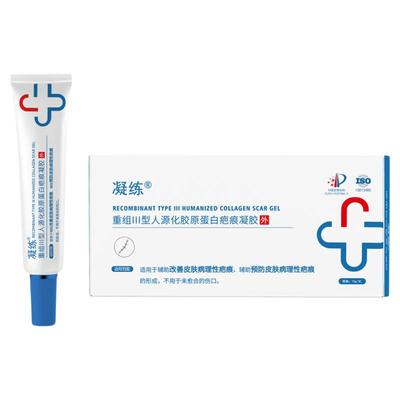 凝练重组Ⅲ型胶原蛋白疤痕凝胶