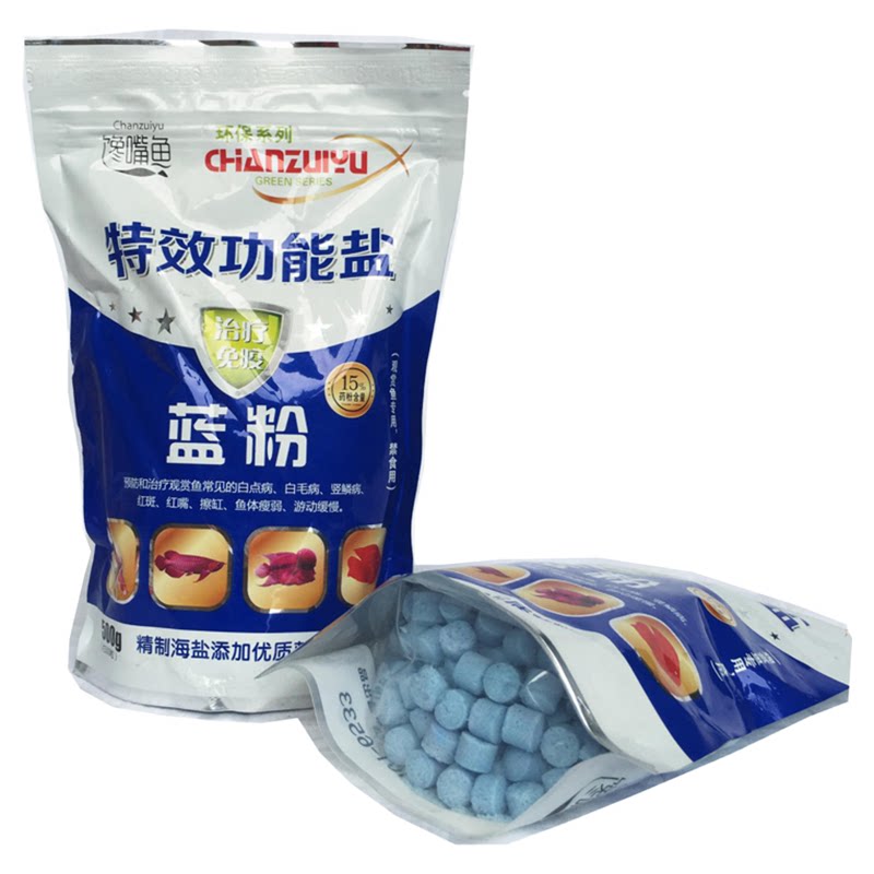 包邮观赏鱼专用功能盐鱼缸杀菌消