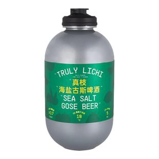 大九酿造 真枝海盐古斯生啤 国产精酿啤酒派对太空桶荔枝椰子鲜啤