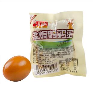 旺家婆盐焗鹌鹑蛋20包/盒鸟蛋儿童零食泡面搭档无壳Q弹卤蛋充饥
