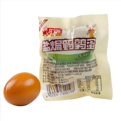 盐焗鹌鹑蛋儿童食品旺家婆真空装