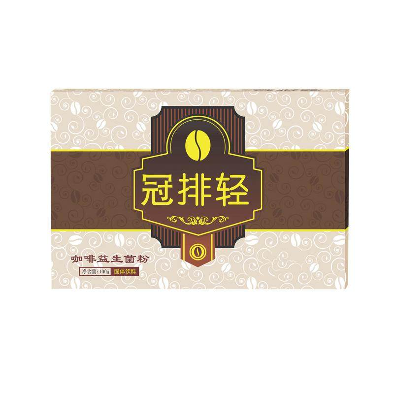 冠排轻咖啡灌肠免煮免过滤