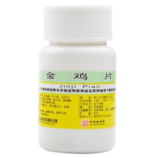 妇科炎症专用药治附件炎阴道炎盆腔炎白带异常小腹疼痛正品金鸡片