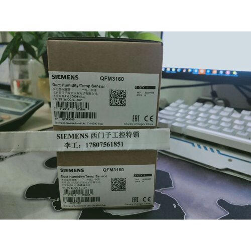议价西门子QFM3160 QFM3171 QFM4160风管温湿度传感器 西门子传感