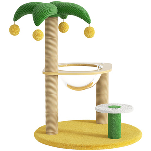 椰子树猫爬架猫窝猫树一体猫架子小型不占地剑麻猫抓柱幼猫咪玩具