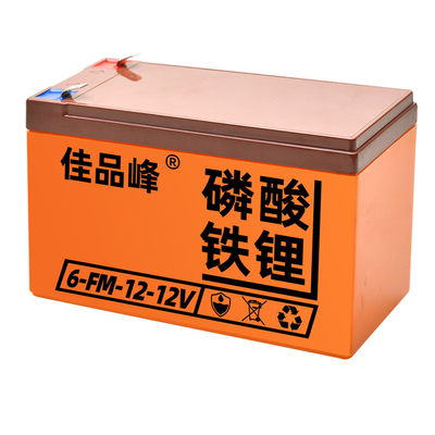 儿童车门禁UPS12伏磷酸铁锂电池