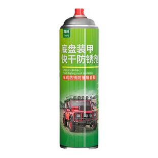 汽车底盘装甲自喷底盘防锈漆隔音胶树脂颗粒粒胶防腐底盘维修工具