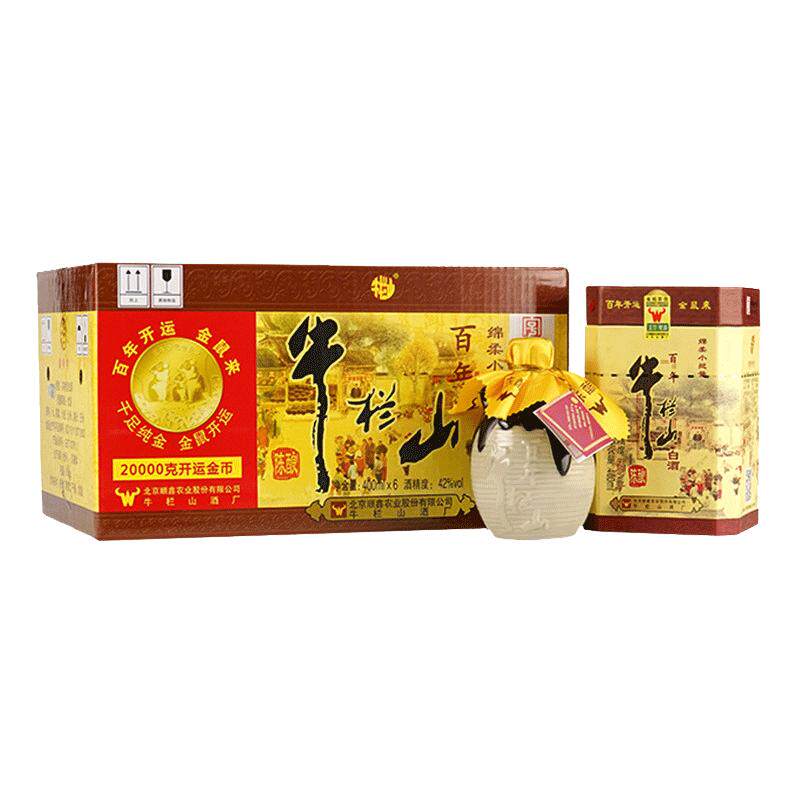 牛栏山42度百年陈酿三牛整箱装
