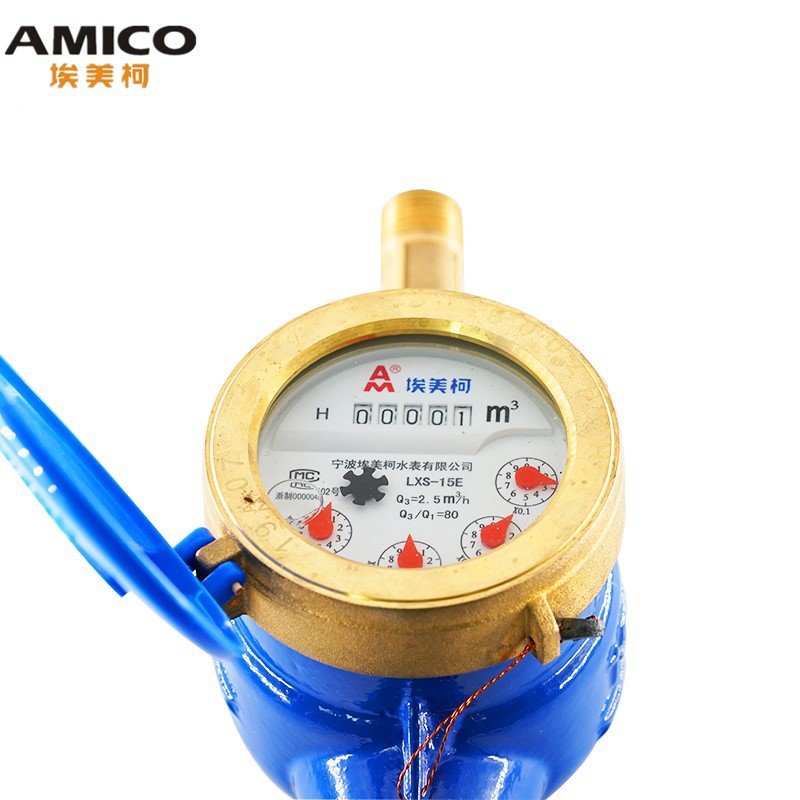 AMICO埃美柯家用租房螺纹防4旋翼水表法兰分冷热滴漏LXSG-E干湿式